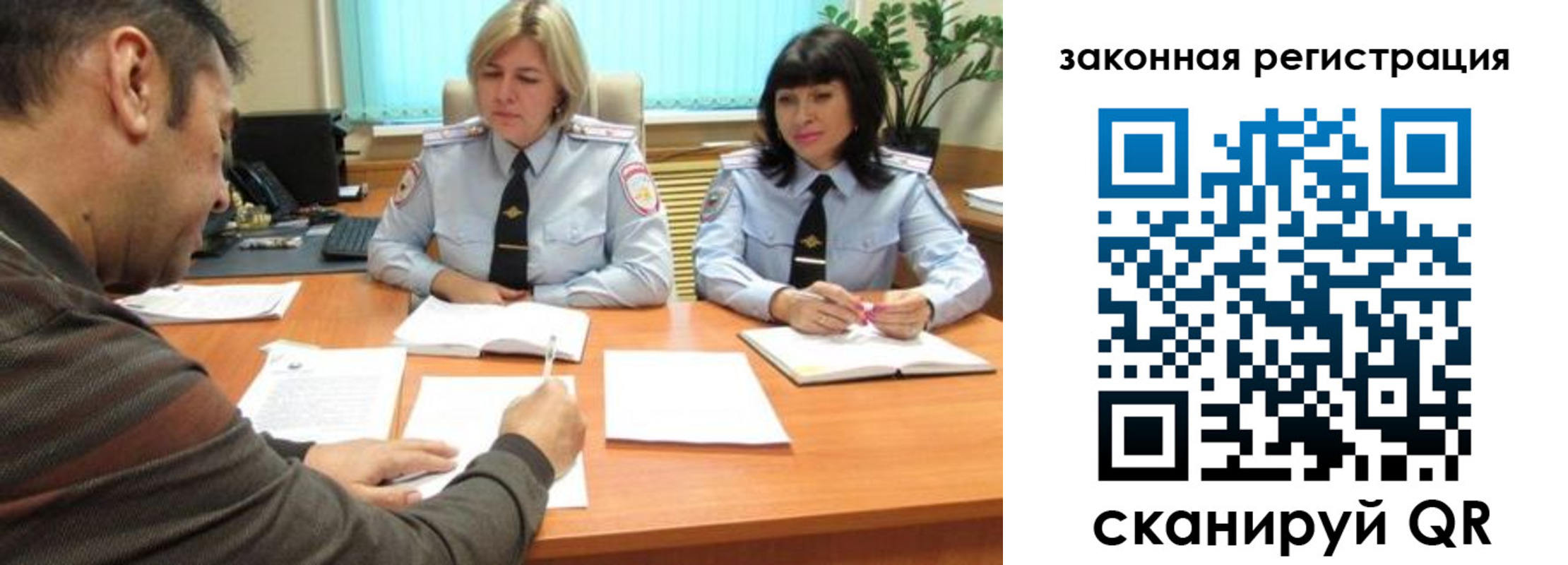 прописка паспорт в Балашове