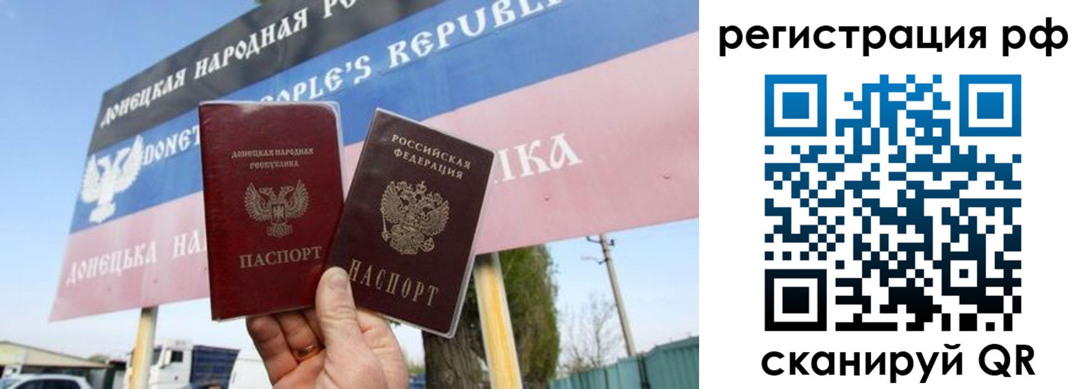 прописка поиск в Балашове