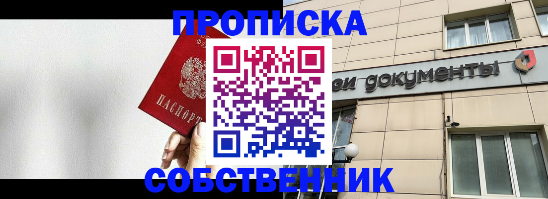 регистрация для школы в Балашове