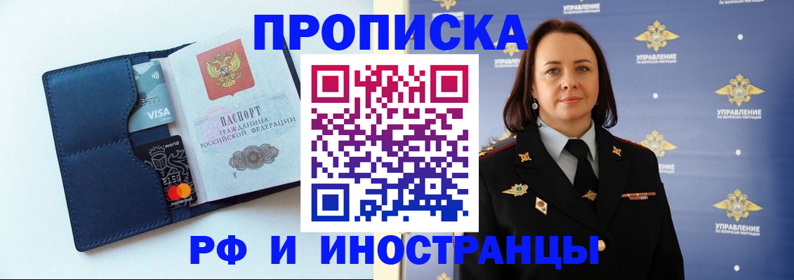 форма 3 в Балашове