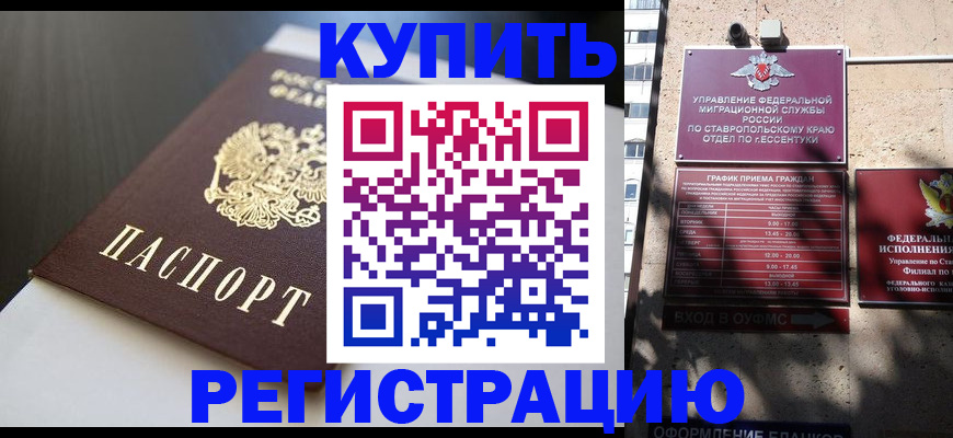 найти адрес прописки в Балашове