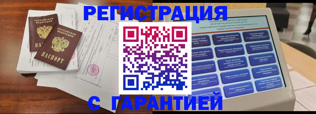 регистрация для школы в Балашове