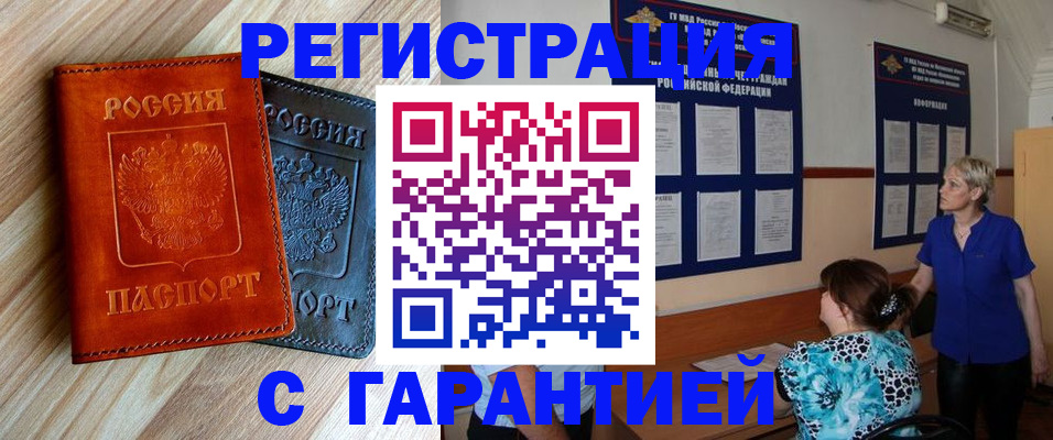 регистрация для школы в Балашове