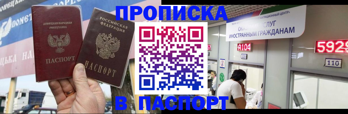 найти адрес прописки в Балашове